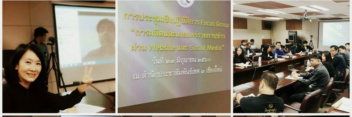 Transmedia Storytelling as a Strategic Framework for Broadcasting 1 653700643 10161906148071612 7209321065831544271 n