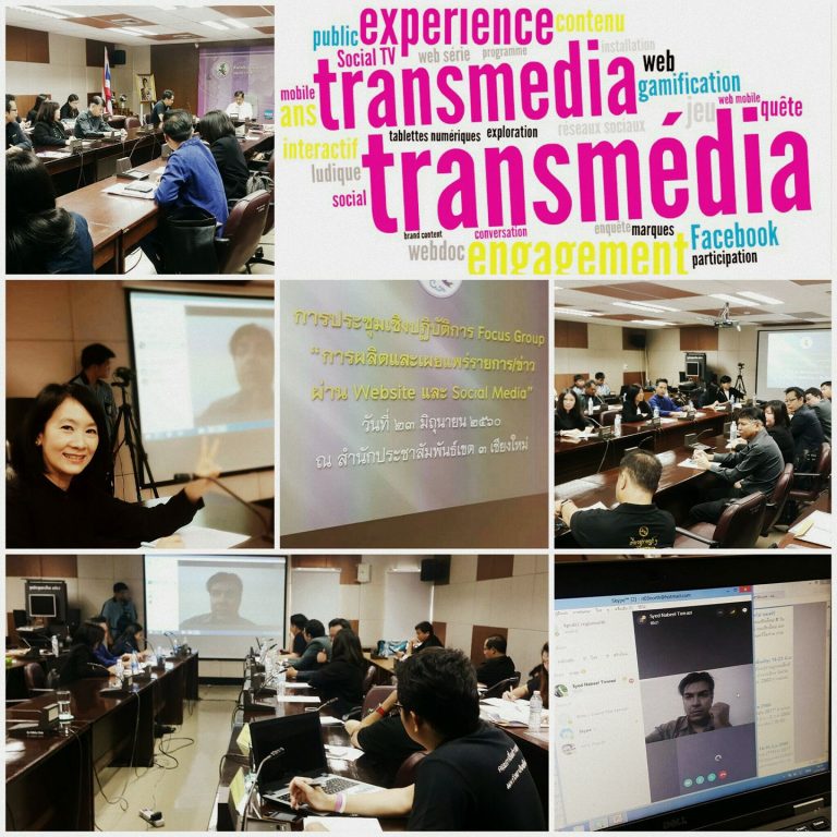 Transmedia Storytelling as a Strategic Framework for Broadcasting 10 653700643 10161906148071612 7209321065831544271 n